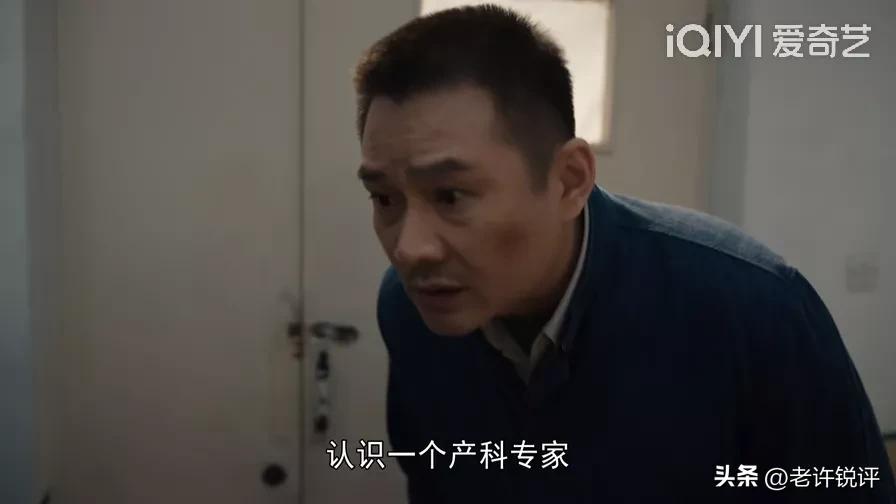 我们的日子第1集剧情,我们的日子第二十八集剧情