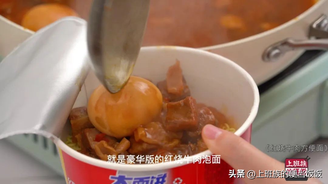 红烧牛肉面最正宗做法大全,红烧牛肉面最简单的做法