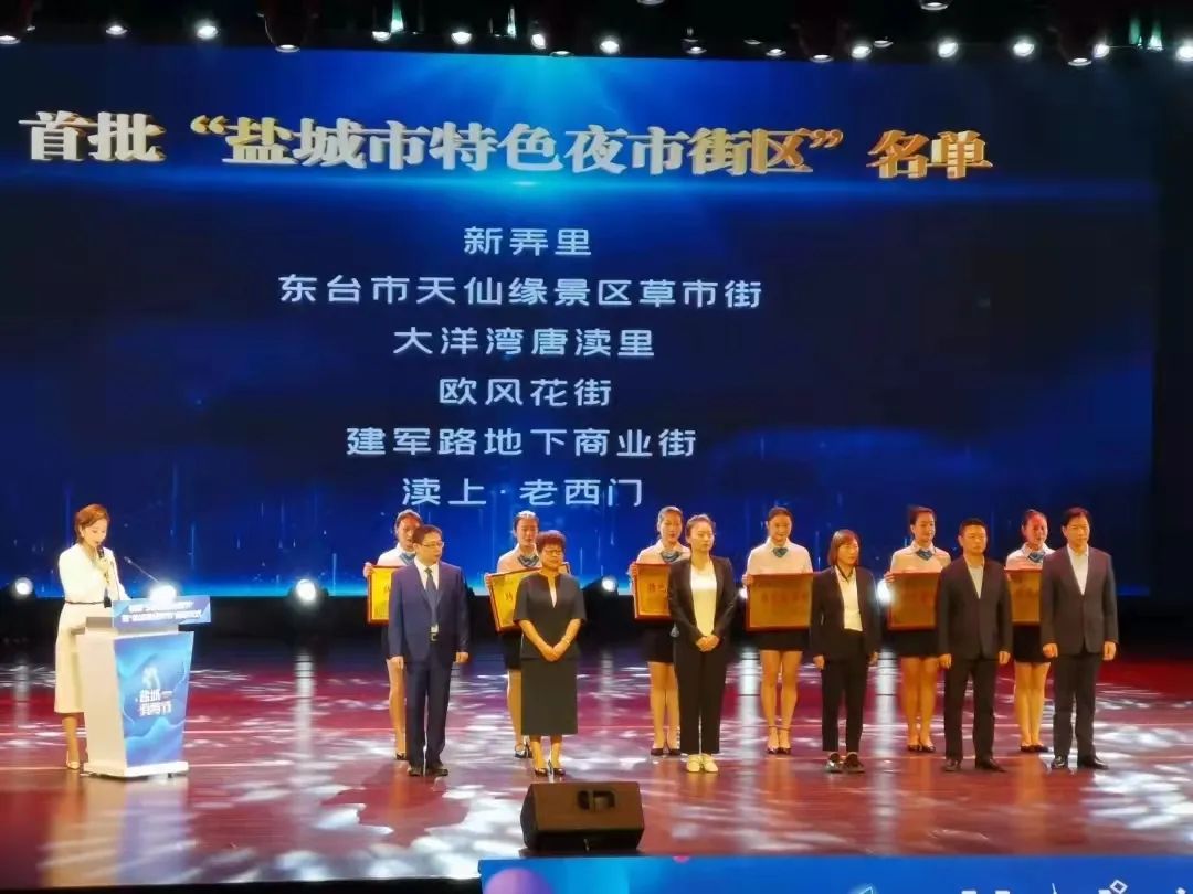 从人烟稀少到爆火街区，北京中联将唐渎里打造成文旅新地标