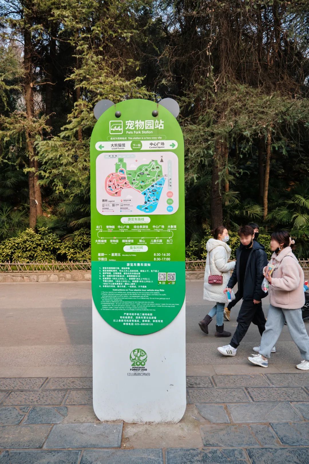 红山动物园亏损3千万网友很着急,近两年疫情原因导致亏损如何翻身