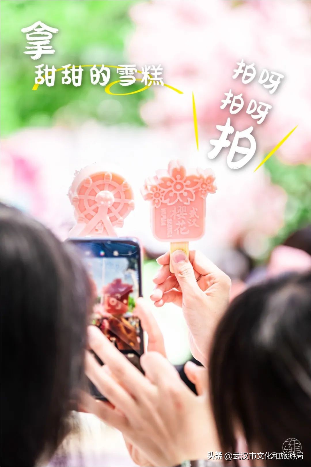 东湖推荐游玩,东湖新游玩项目