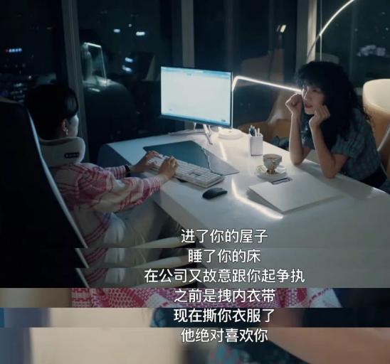 我被扯胸罩，袭胸的张翰恶心到了，网友：这都什么烂剧情