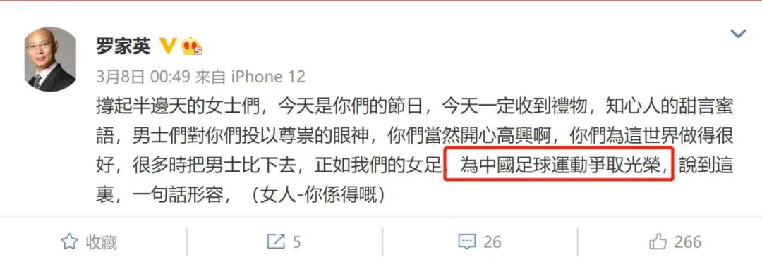 罗家英哀悼英国女王,为什么罗家英怀念英国女王