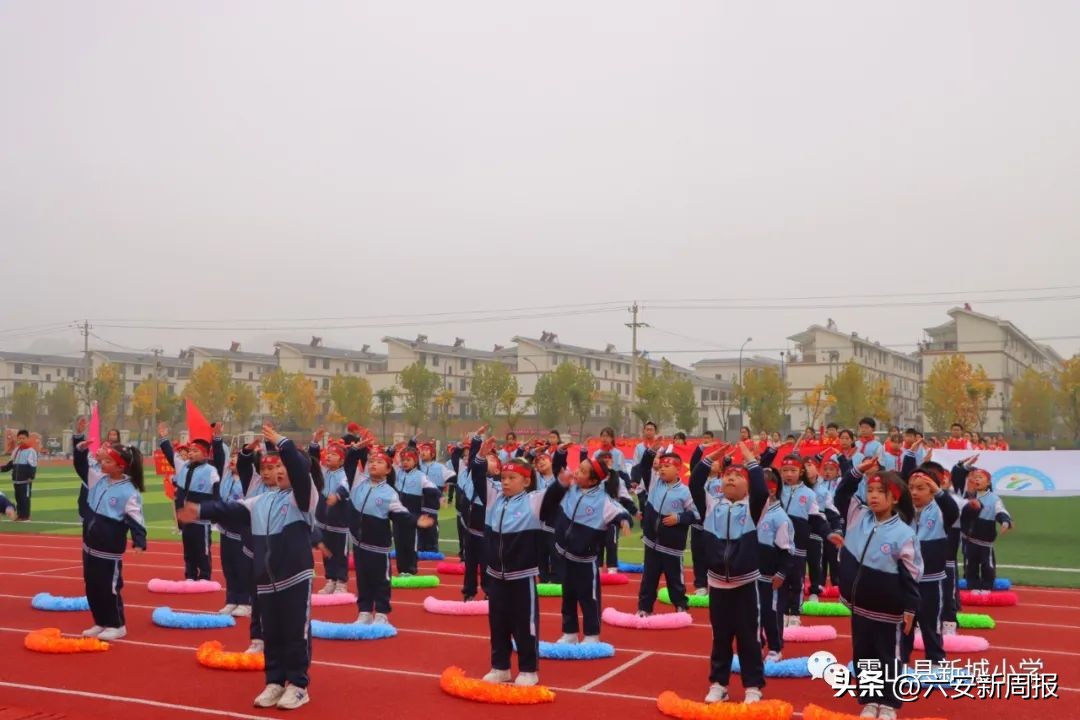 学习二十大运动谱新篇——霍山县新城小学第一届“豆芽杯”田径运动会