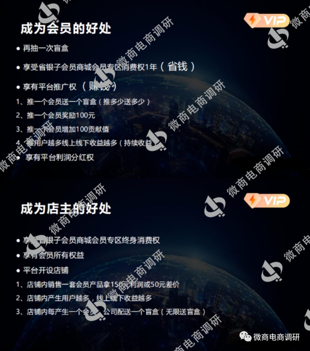 瞳先生纯中药护眼膏,瞳先生眼健康馆全国招商