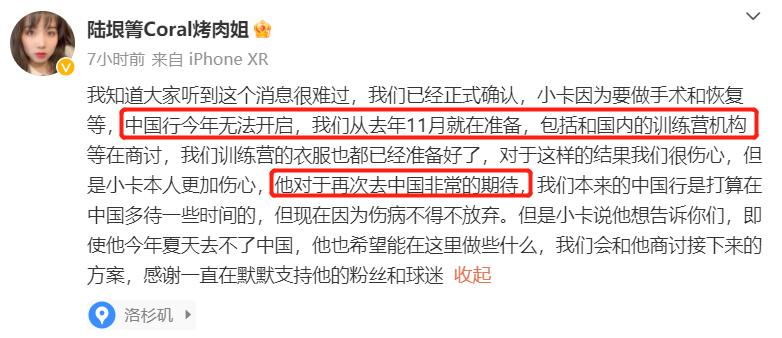 莱昂纳德半月板撕裂恢复,莱昂纳德半月板撕裂