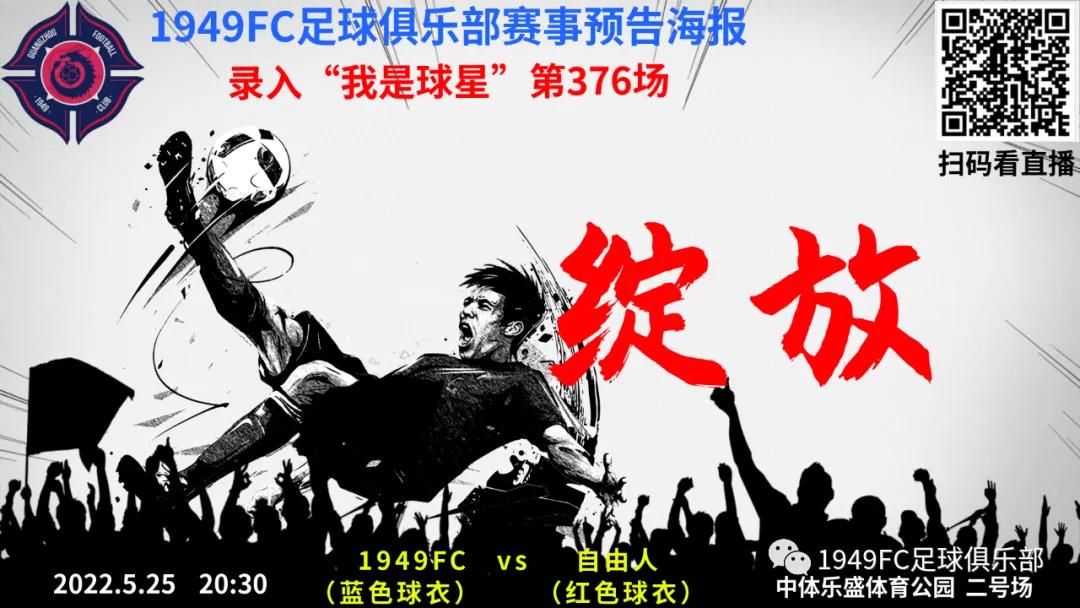 fc瓒崇悆璧涘鍥鹃壌,瓒崇悆fc鍘嗗眾灏侀潰