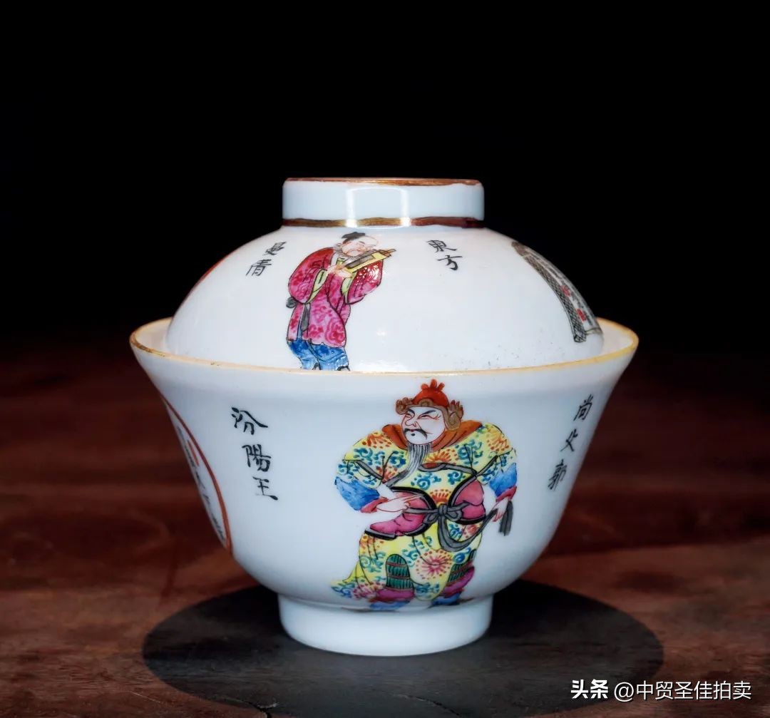 茶礼行天下——佳人说器之清代茶礼仪文化|中贸圣佳佳期·孟冬