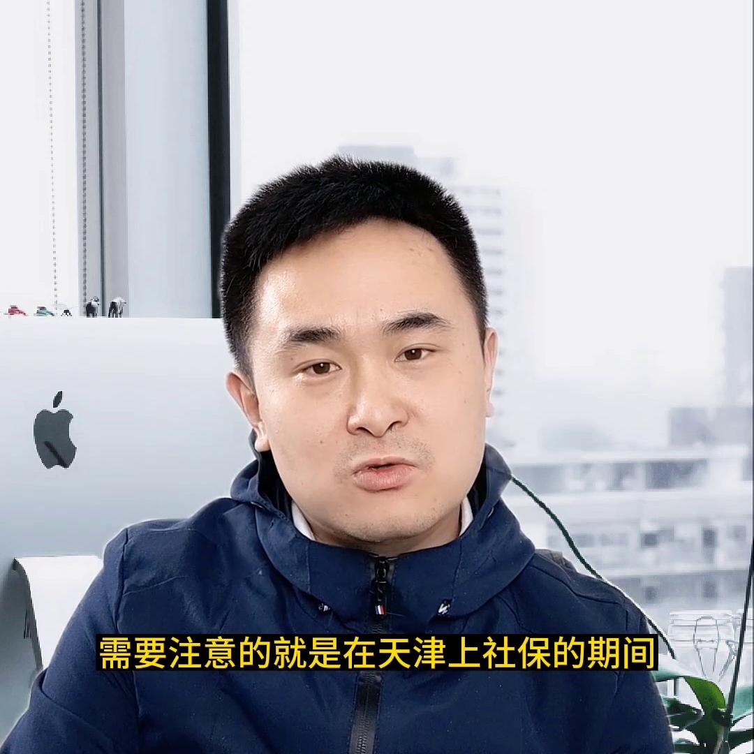 天津滨海落户新政最近消息细节,天津落户新政与滨海落户新政