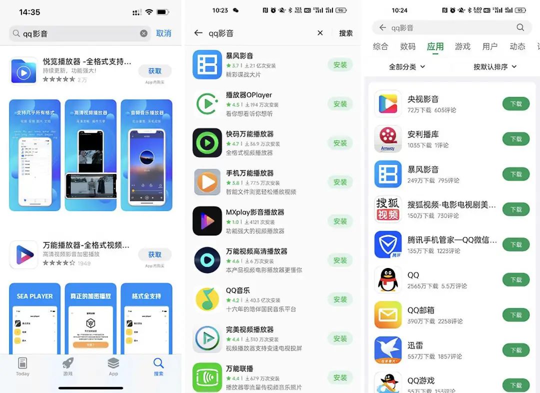 qq影音下架了里面的视频怎么办,qq影音怎么下架了