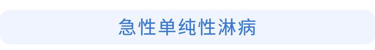 阿莫西林是好药但只对四种病有效,阿莫西林别滥用只针对这六种病