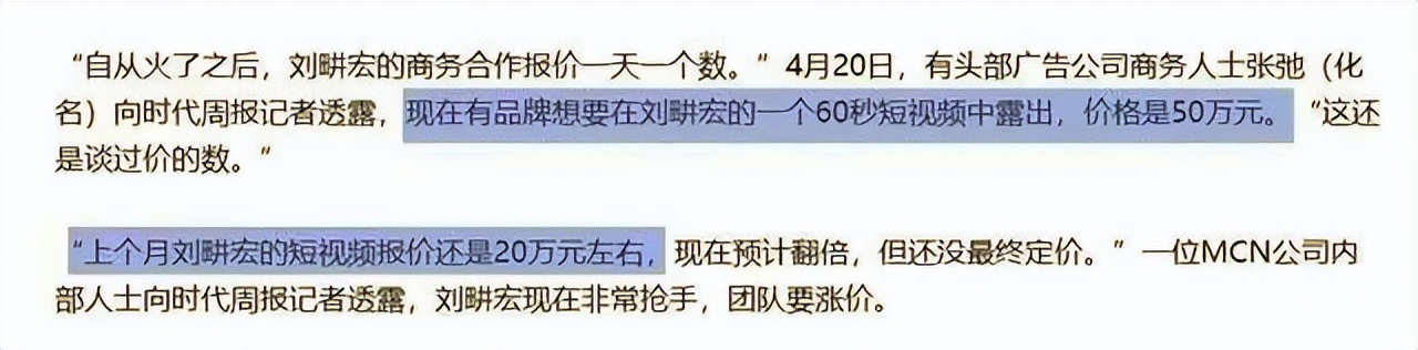 王心凌翻红热度,王心凌刘畊宏背后的哲学思考