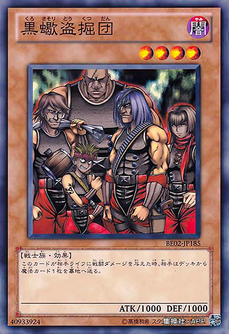 游戏王premiumpack2020,游戏王premiumpack