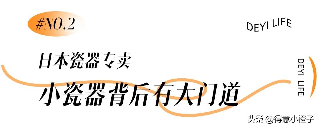 武汉这家藏在居民楼的瓷器仓库，从10元到万元，钱包兜不住！