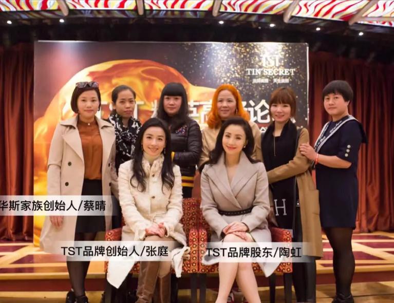 微商张庭现状如何,深度分析张庭微商