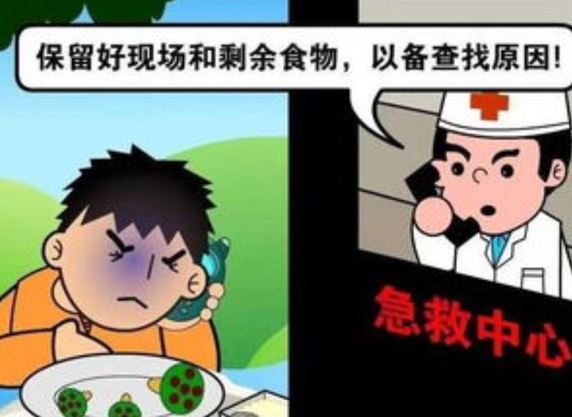 食物中毒怎么维权有效 (食物中毒怎么维权)