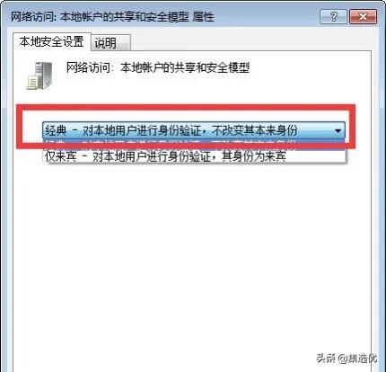 连接共享打印机提示错误0x000709,win10连接共享打印机显示错误