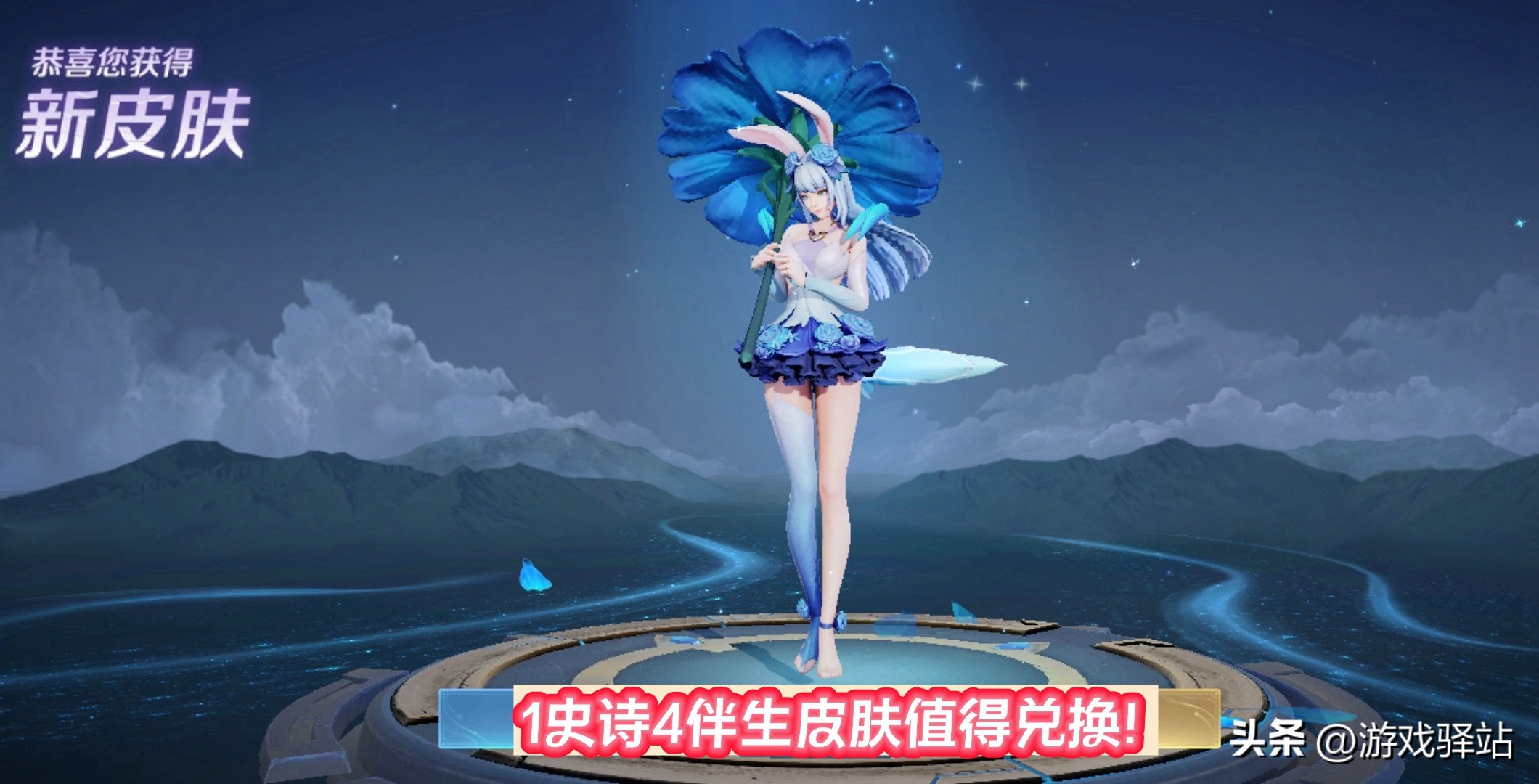 碎片商店电玩小子上架多久,碎片商店2021电玩小子