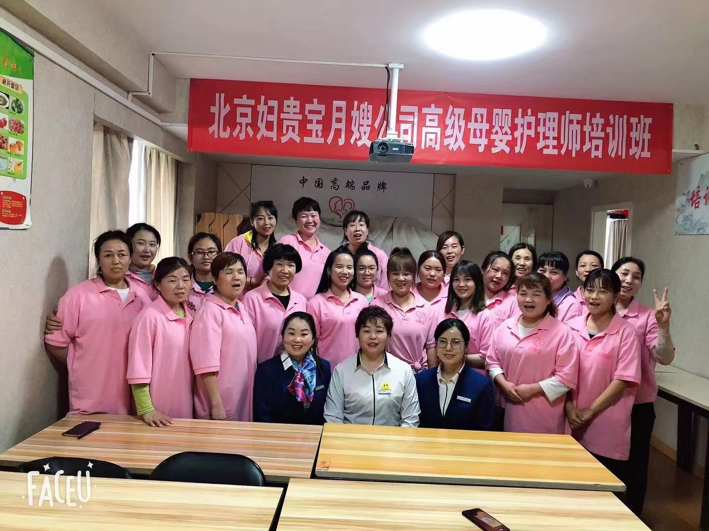 北京月嫂培训机构,北京十月阳光月嫂培训费多少钱