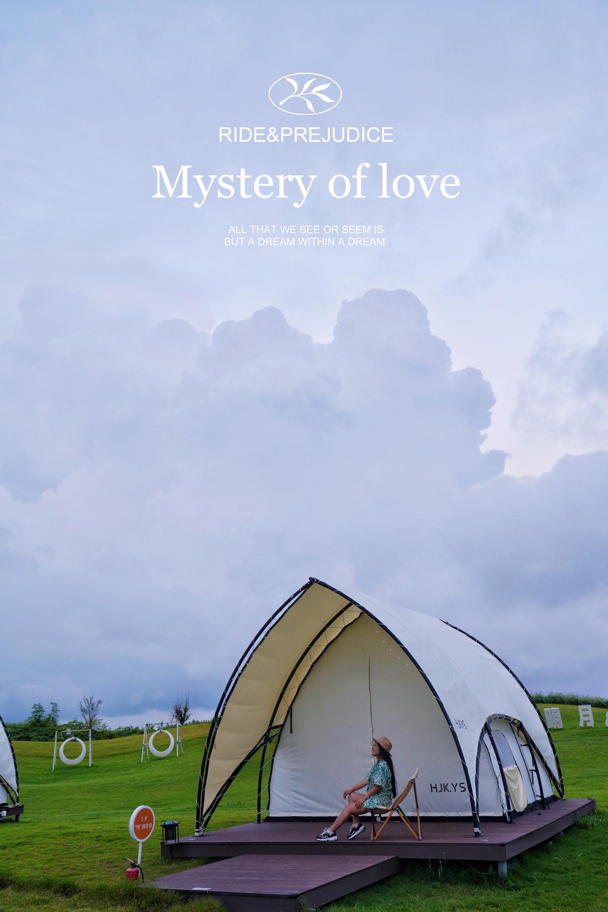 启东蝶湖公园可以露营吗,启东旅游海边推荐哪里