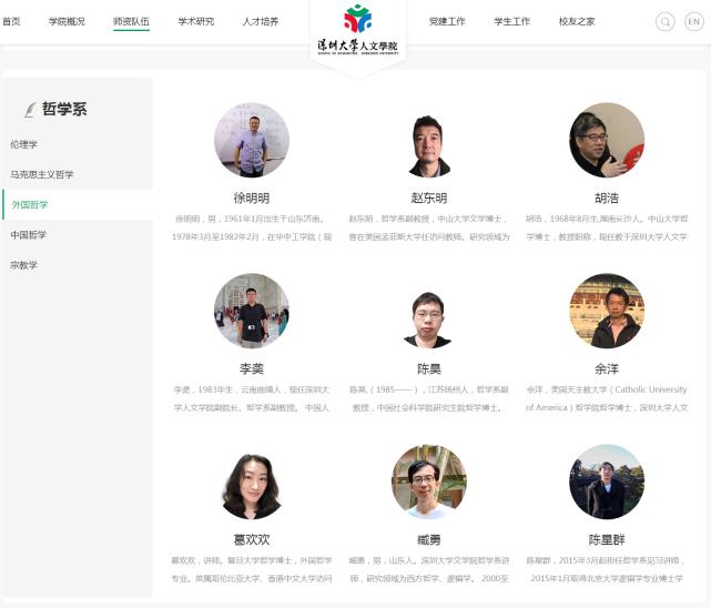 大学老师工资到手一千元合法吗,深圳大学老师没钱上网课