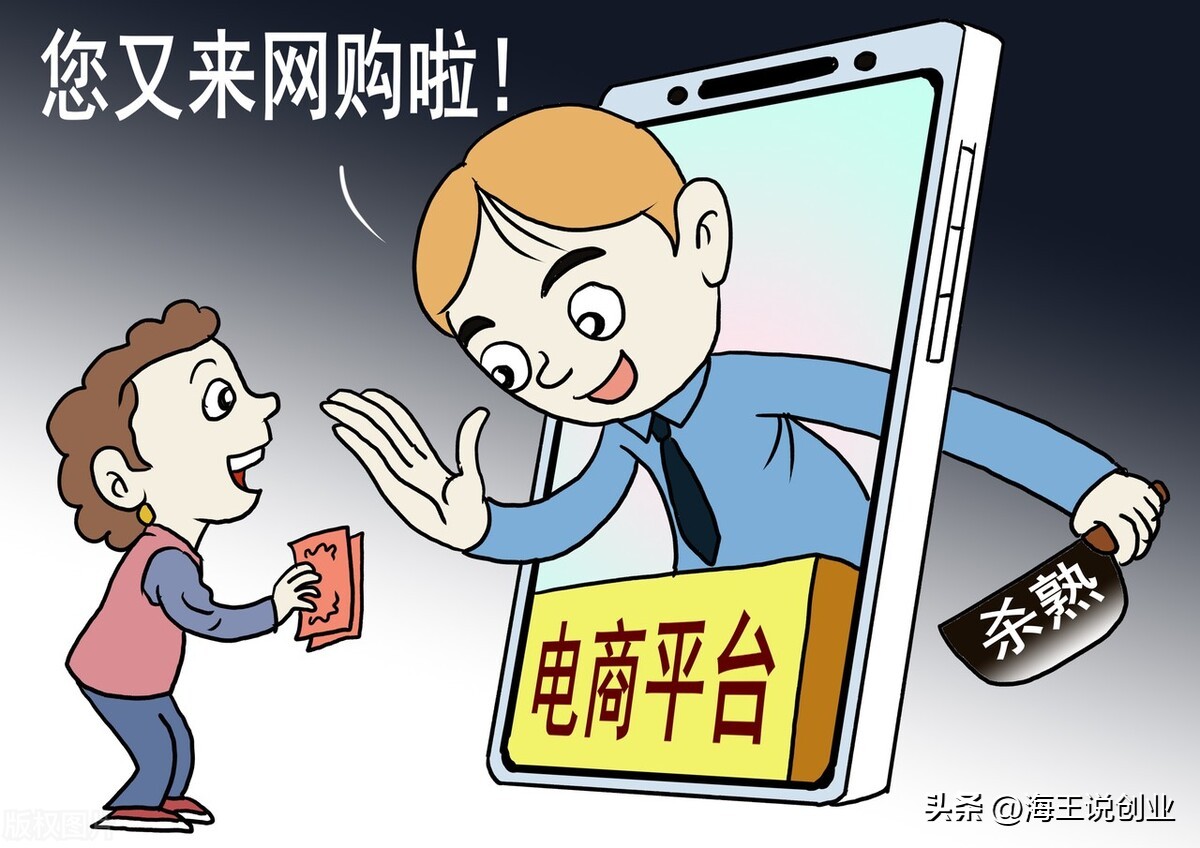 网购二手机如何防骗,网购手机潜规则知多少