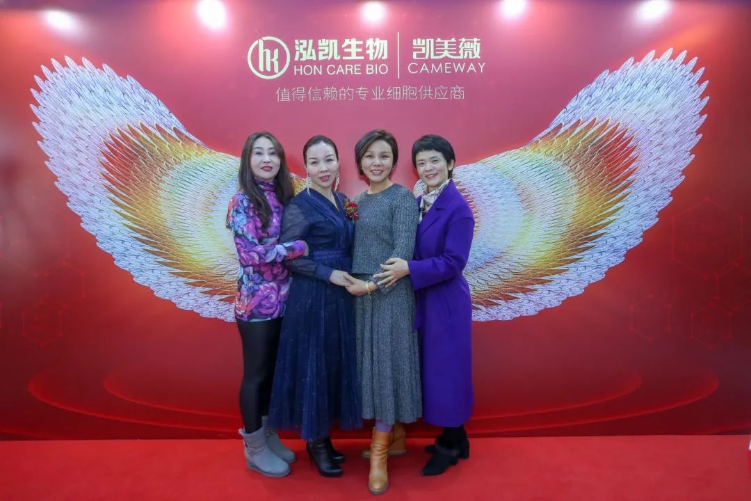 细胞抗衰·定格青春丨泓凯生物“乔迁之喜盛大开业”庆典圆满成功