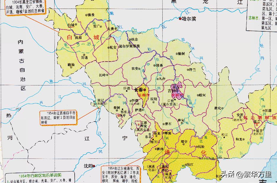 黑龙江省哪个县划入吉林,东北行政区划改革最新消息