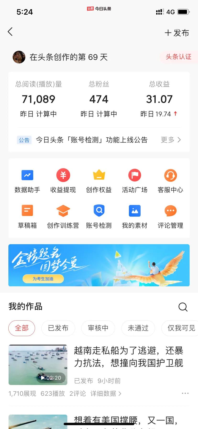 小白也能赚两千块钱左右,小白也能赚钱吗