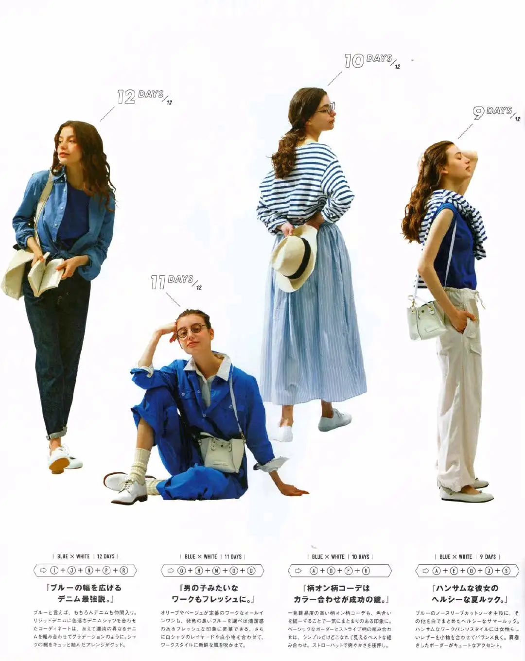 穿错衣服胖10斤,穿错了衣服怎么办