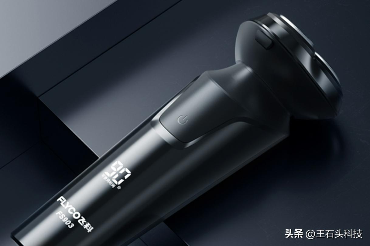 飞利浦新国货价格,飞利浦剃须刀刚需