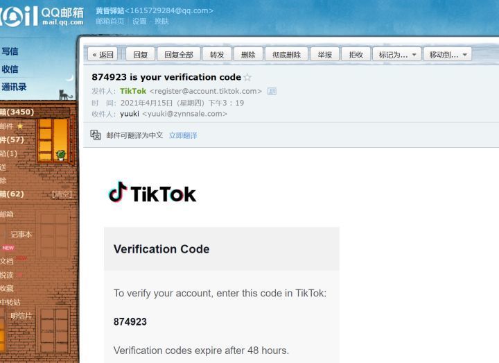 国外版抖音tiktok运营教程,国外版抖音tiktok运营教学