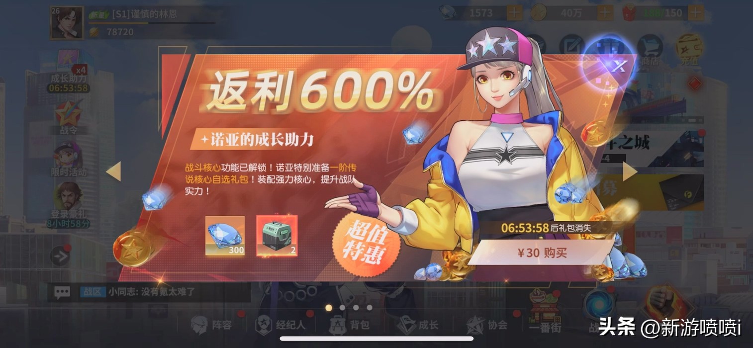 全明星激斗和拳皇觉醒一样吗,全明星激斗所有角色组合大招