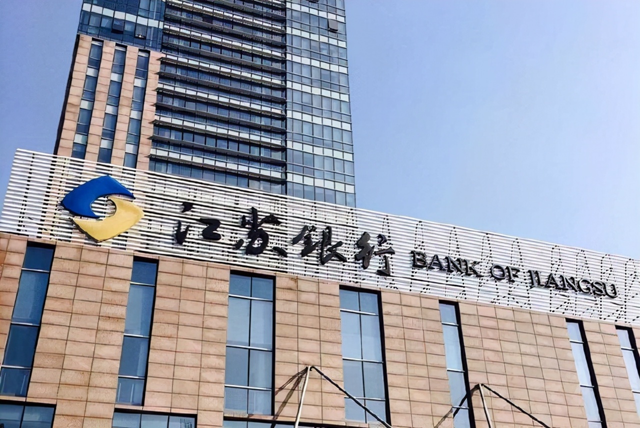 3.7镇江财经早报|镇江查办首例涉及碳排放环境违法案