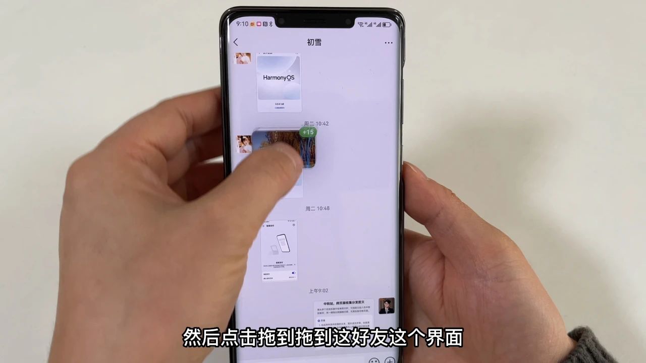 鸿蒙系统3.0正式版文件中转站,鸿蒙3.0文件中转站在哪里设置