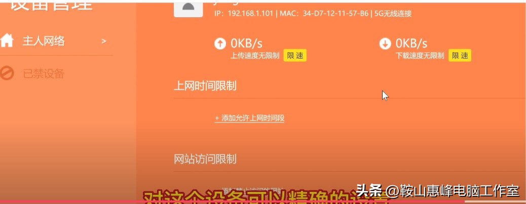 如何查看wifi被连接记录,如何查看wifi被蹭电脑
