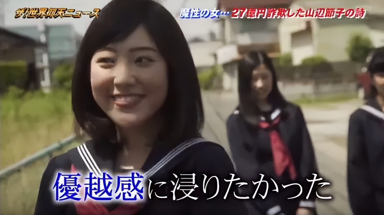 52岁大妈花200万整容成少女,日本68岁大妈整容成少女