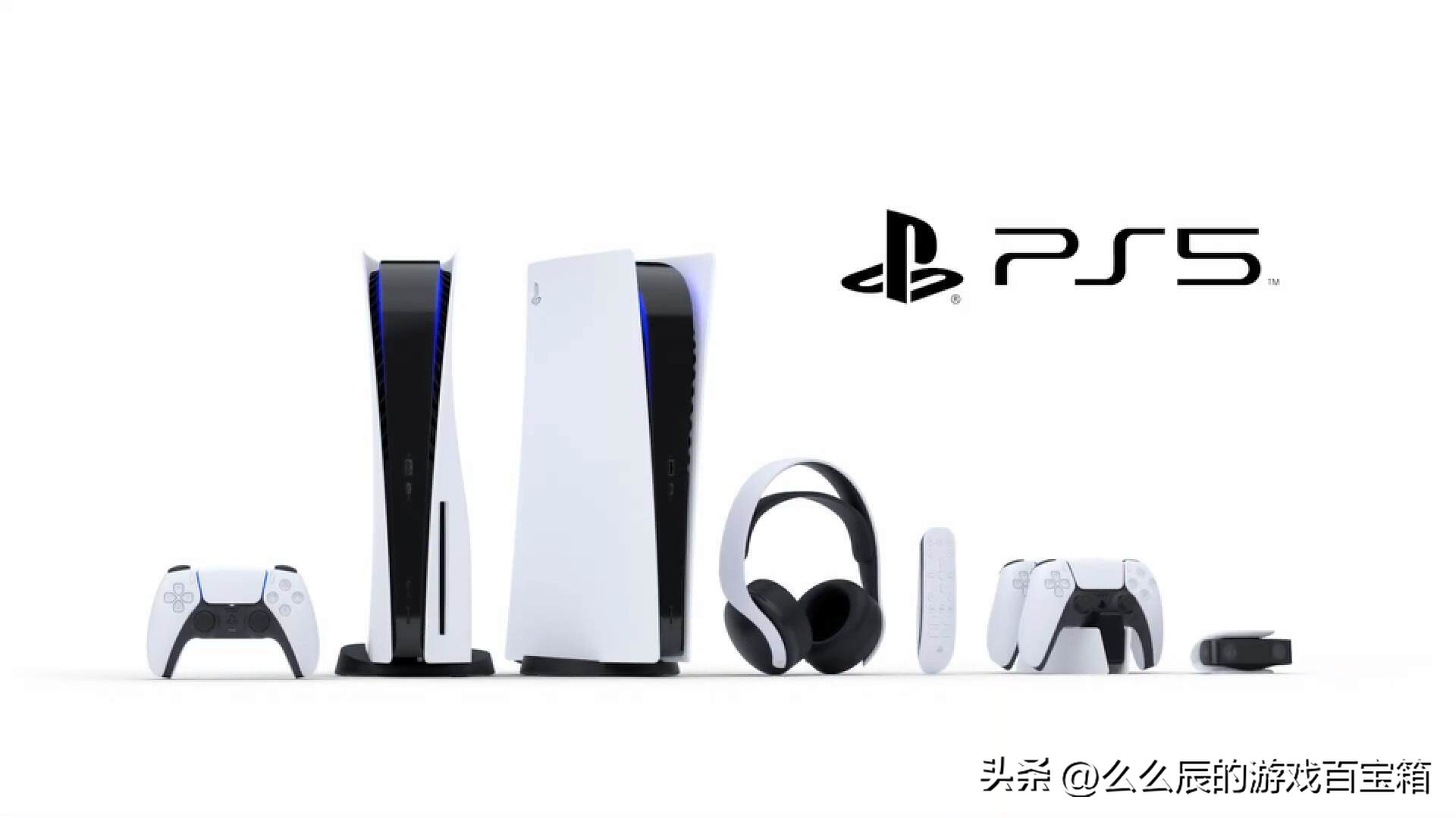 ps5主机选什么版,么么辰