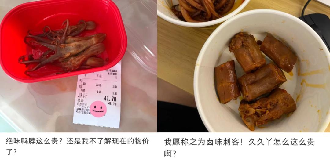 零食界三大奢侈品,零食界的爱马仕是什么
