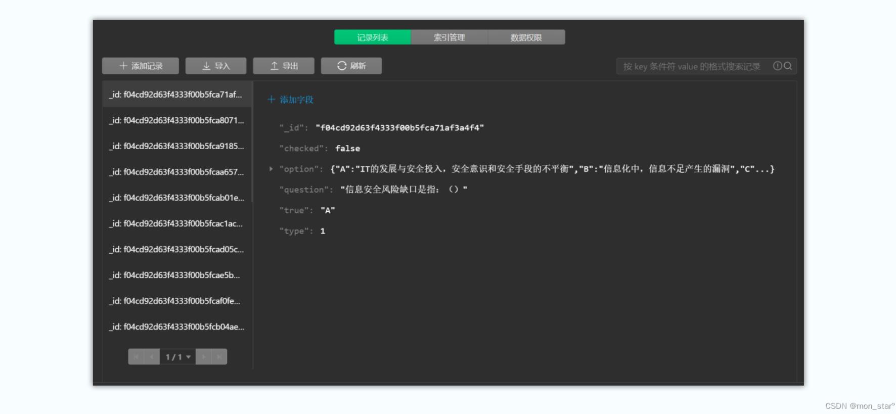数据库建数据表的案例大全,数据库设计完成模版