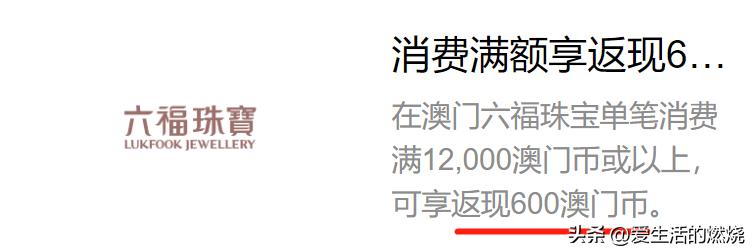 你的春节福利有什么,浦发信用卡有什么优惠活动