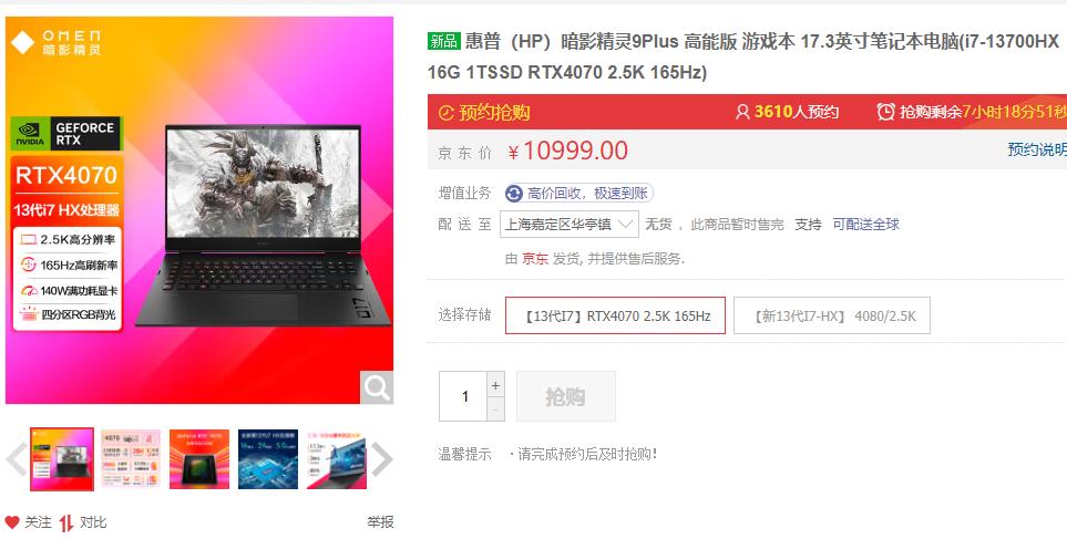 平价好用的笔记本电脑排名,游戏笔记本电脑性价比排行榜