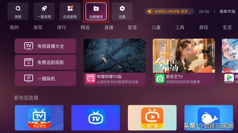 老款电视没有网怎么投屏看,电视上下载什么软件看电视最好