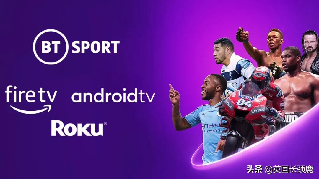 英国看球攻略,英国看球