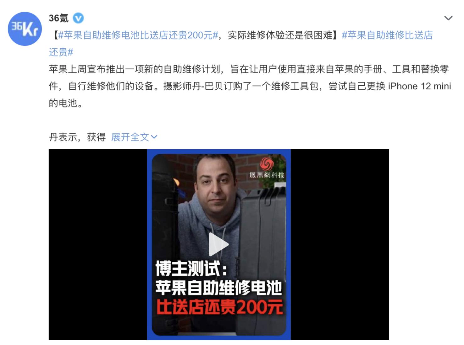 苹果mac修复固件,苹果mac恢复10.13.6