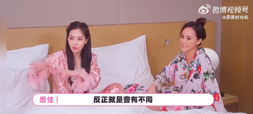 刺激，这姐被扒皮了！