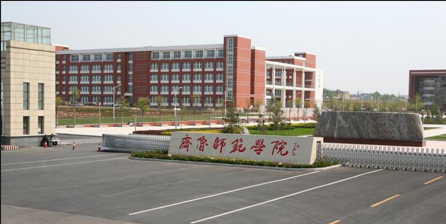 山东这所院校，宁可用齐鲁这种民办化的称呼也不用济南，真的执念