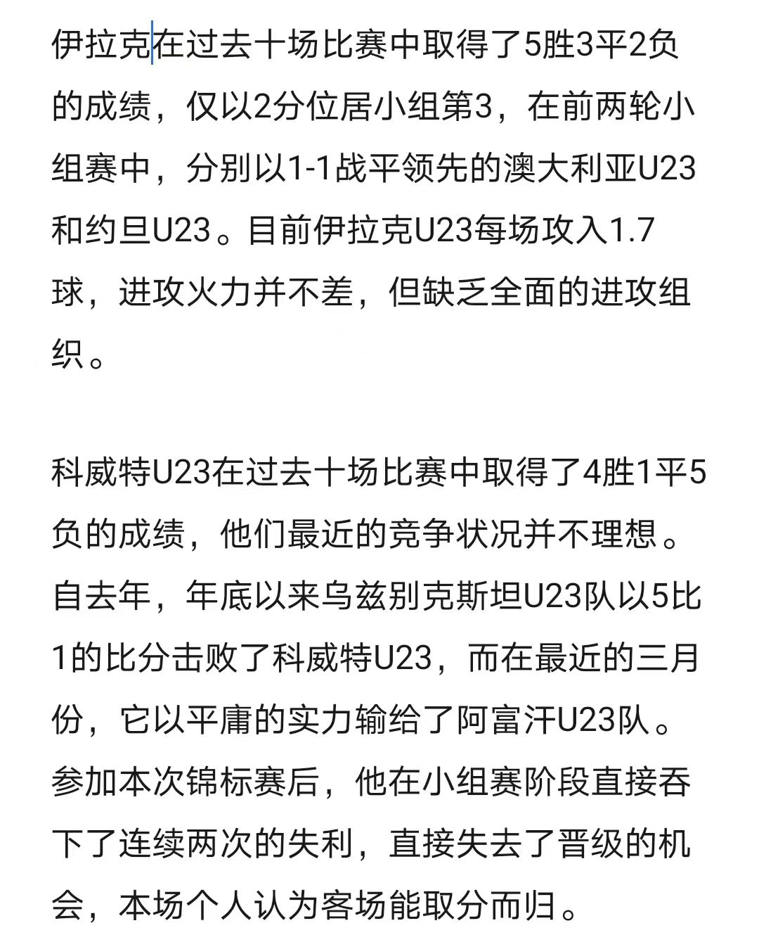 今日竞彩比分3串1实单推荐,今日2串1竞彩推荐实单