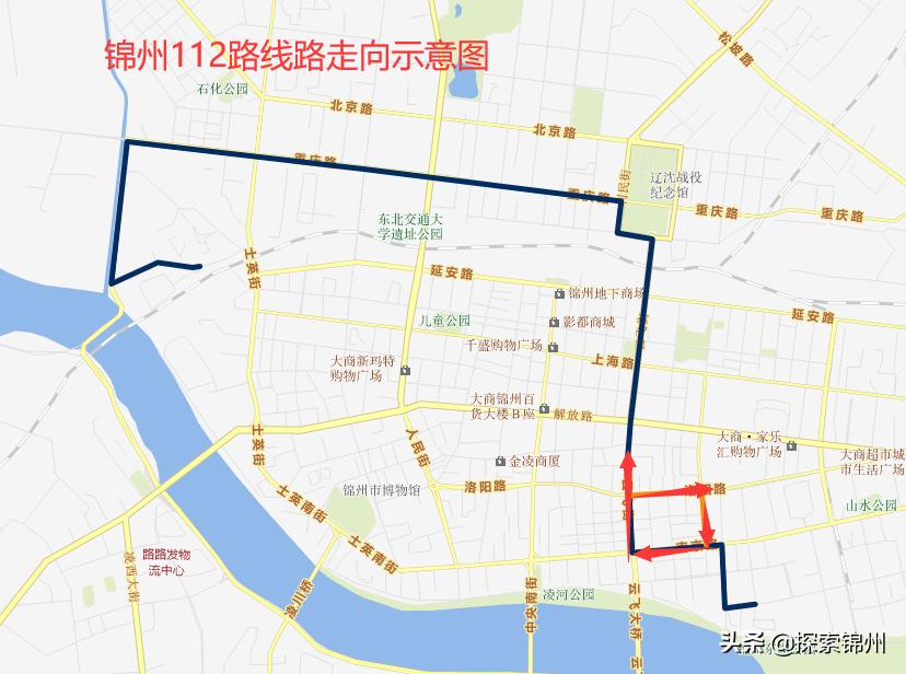 锦州市公交实时服务平台,锦州202公交电话