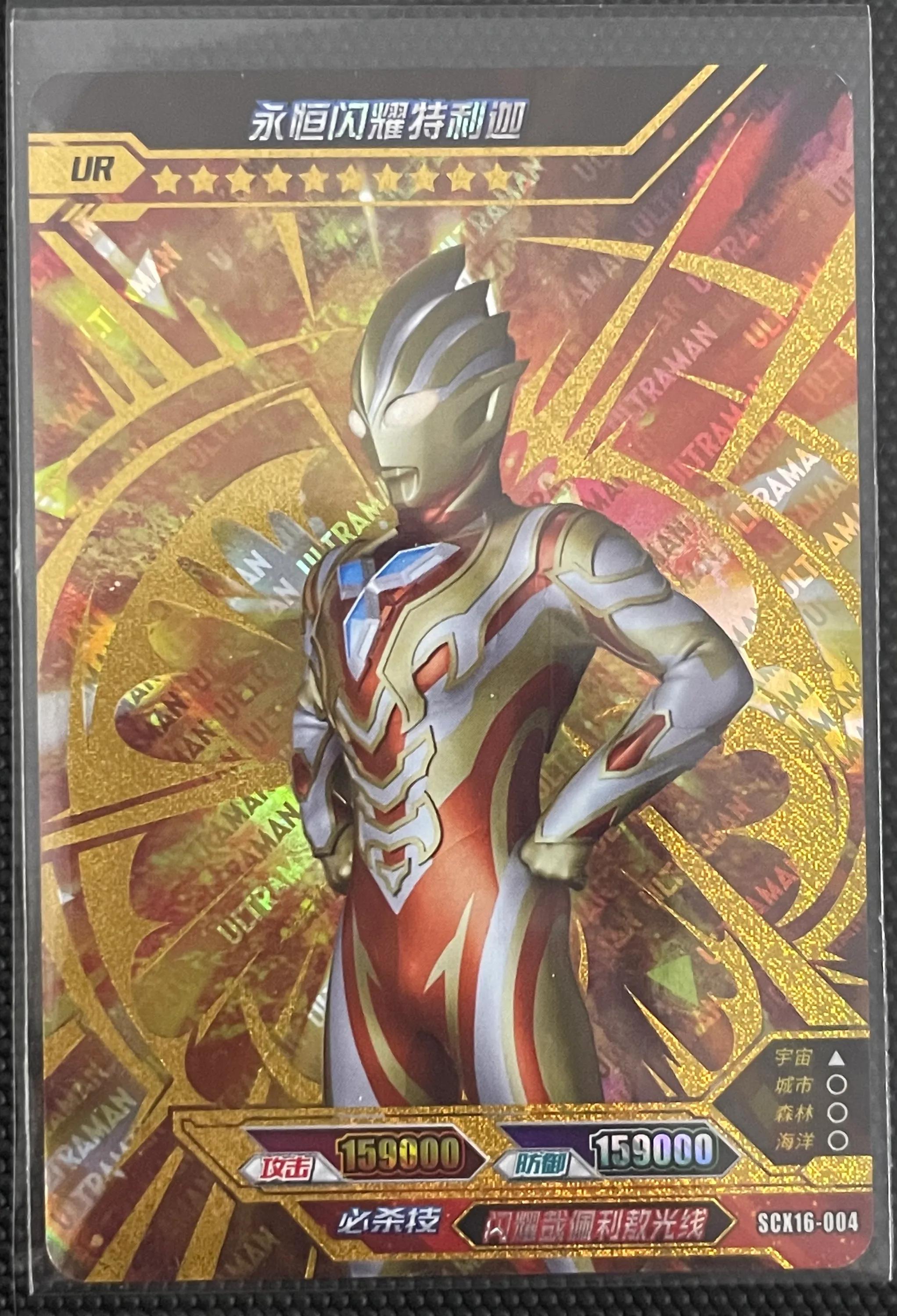 永恒闪耀特利迦卡片大全介绍